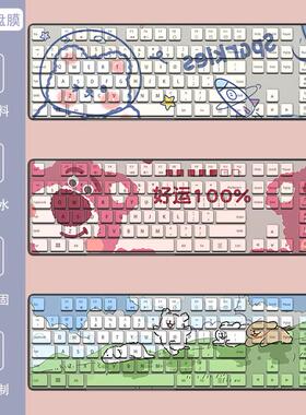 适用小米无线键盘膜1代2代台式机WXJS01YM防尘WXJS02YM可爱保护膜