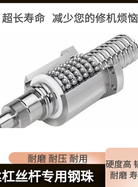 GCR15轴承钢珠国标GB308-2013直径1.245/1.3/1.4/1.45/1.5mm钢球