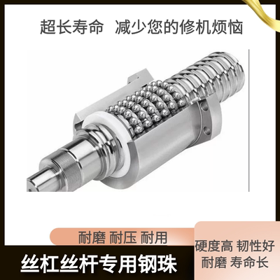 GCR15轴承钢珠国标GB308-2013直径6.31/6.32/6.34/6.35mm钢球