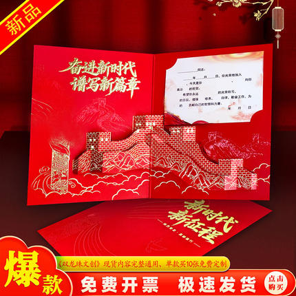 2026年新款红船创意立体党员政治生日贺卡七一小礼品单位定制卡片