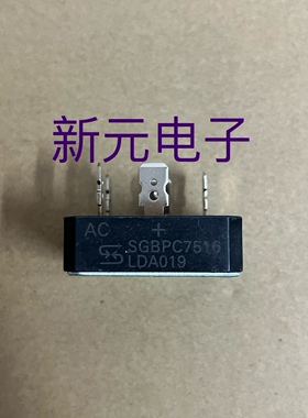 全新 SGBPC7516 75A 1600V  5脚 三相整流桥 体积 36*36 现货直拍