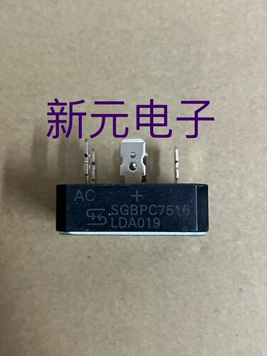 全新 SGBPC7516 75A 1600V  5脚 三相整流桥 体积 36*36 现货直拍