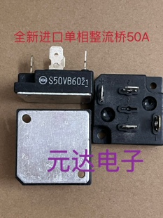 进口全新 日本新电源整流桥S50VB60  50A600V  4脚现货直拍当天发