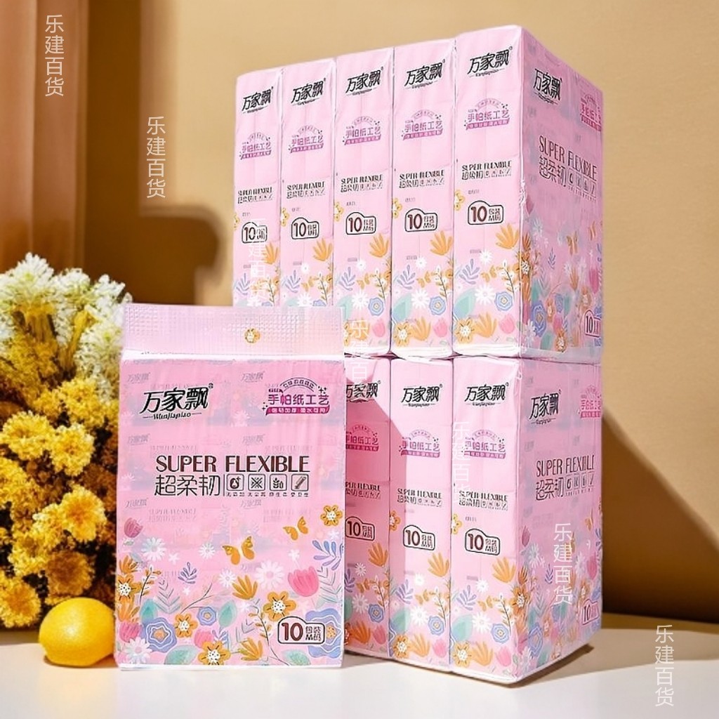 万家飘抽纸家用餐巾纸卫生纸面巾纸擦手纸
