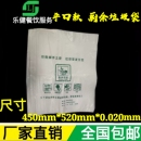 免邮 平口式 呕吐袋拼板白色家用厨房环保厨余93个打 垃圾袋 新款 费促销