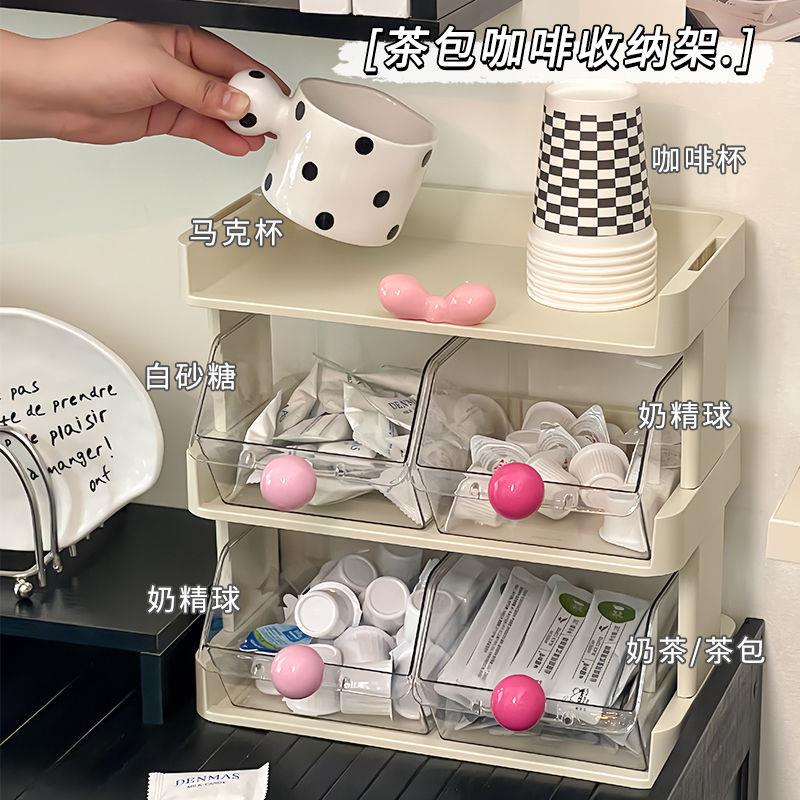 茶包收纳盒办公室茶水间茶具桌面置物架多层茶叶咖啡胶囊收纳盒