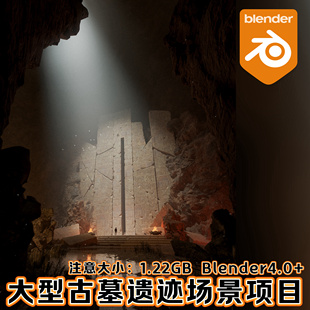 Blender写实北欧悬崖洞穴遗迹宫殿地牢奇幻冒险古墓神庙场景工程