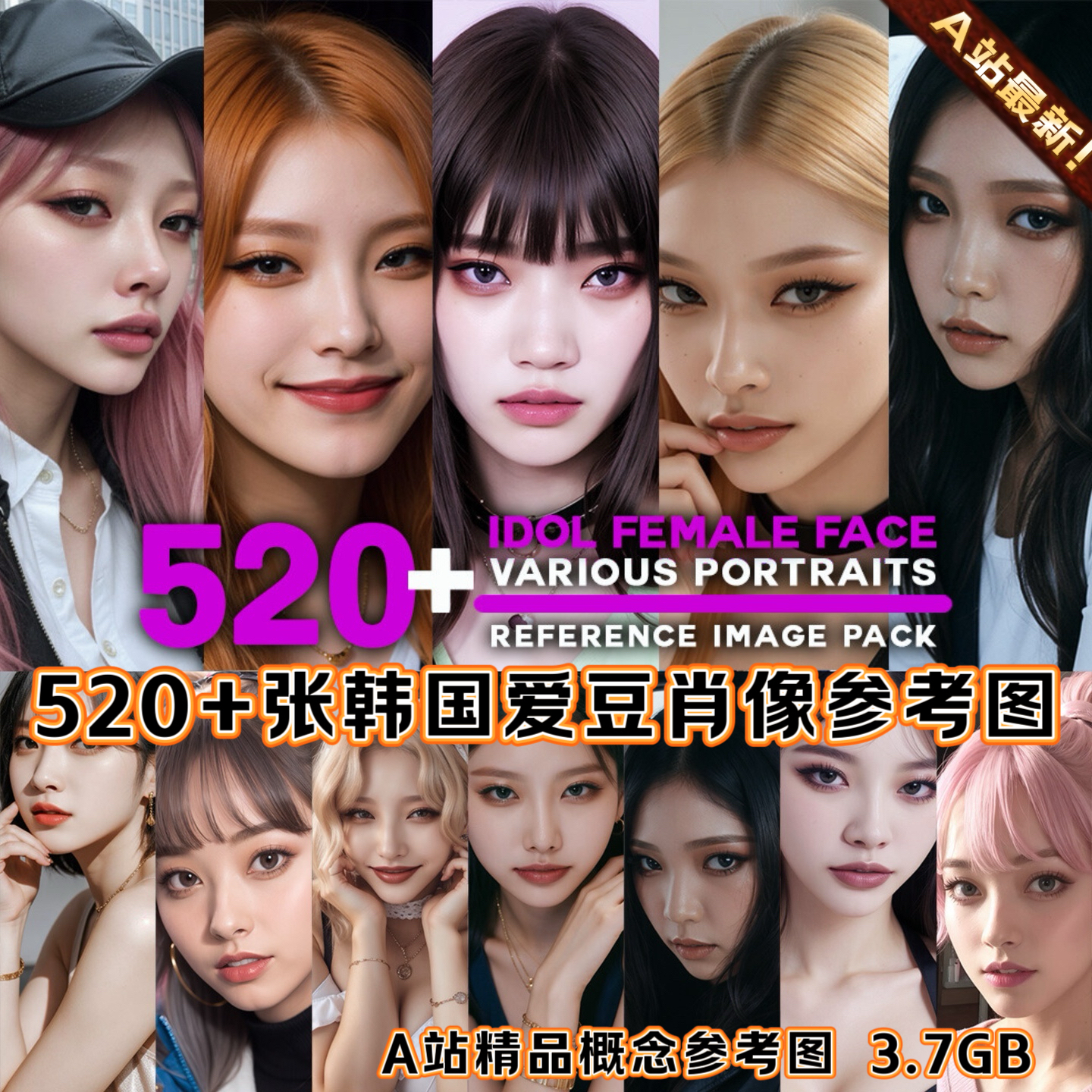 AI绘画写实韩国爱豆偶像可爱美少女人物肖像壁纸参MJ考图设计素材