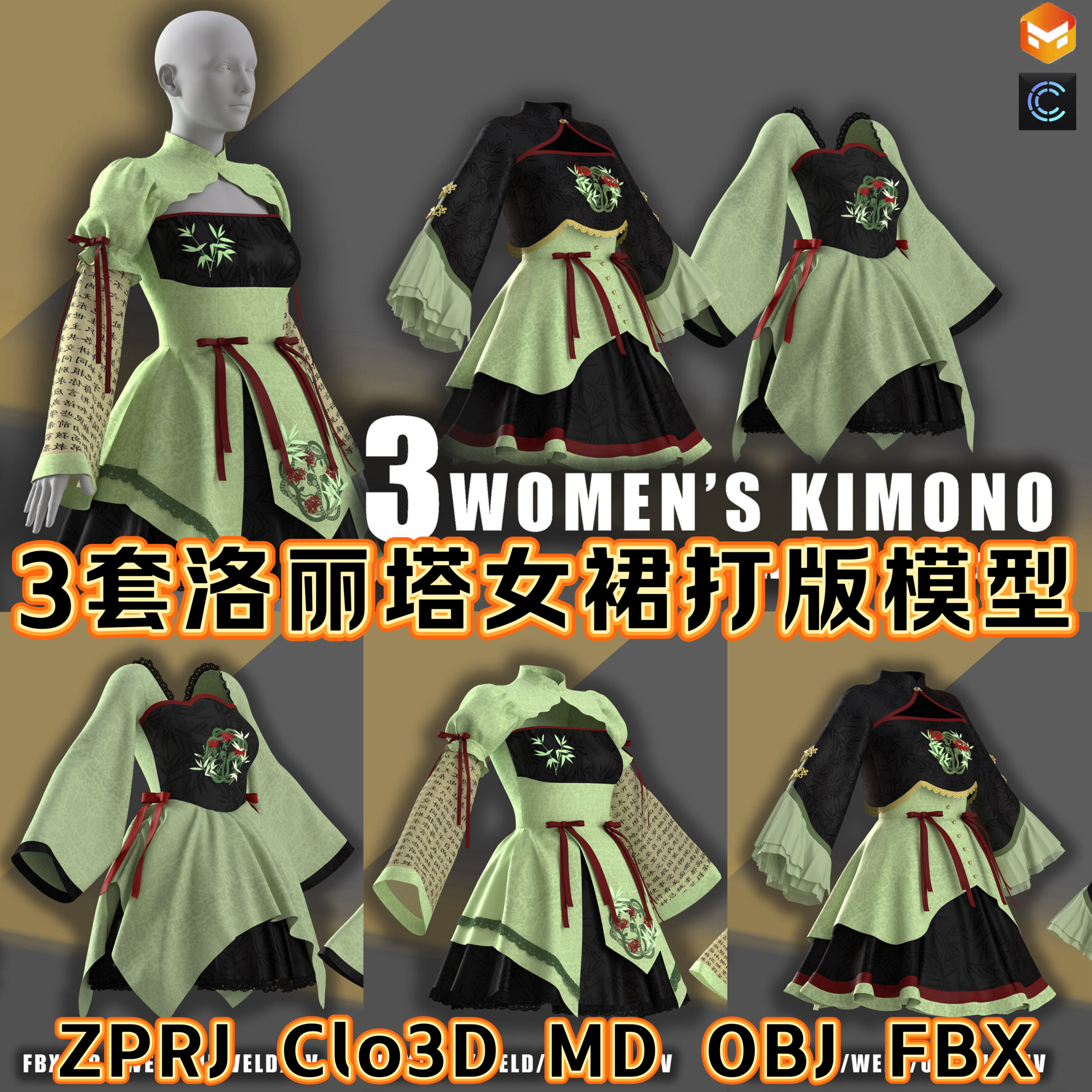 MD+Clo3D可爱洛丽塔女连衣裙民族中国风刺绣古装服装设计ZPRJ模型