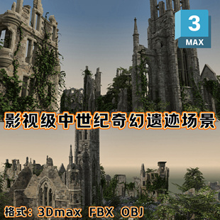 3Dmax 影视中世纪奇幻哥特建筑废墟城堡遗迹3D模型场景Turbosquid