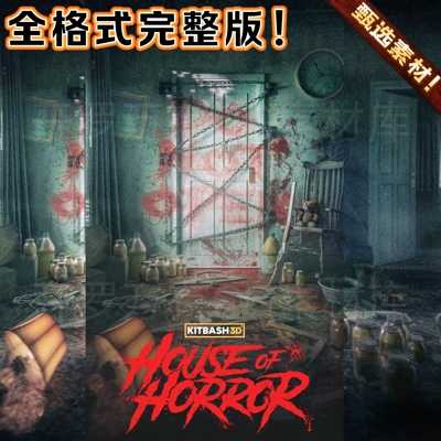 Kitbash3D House of Horror 恐怖阴森房屋3D模型全格式 UE Unity