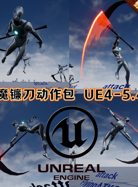 UE4UE5精品高级动作包恶魔镰刀手持冷兵武器人物仙侠英雄角色动作