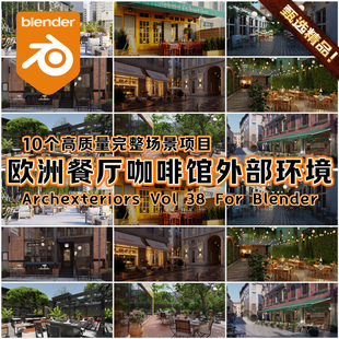 Blender Market Archexteriors Vol 38 Evermotion 3D Models