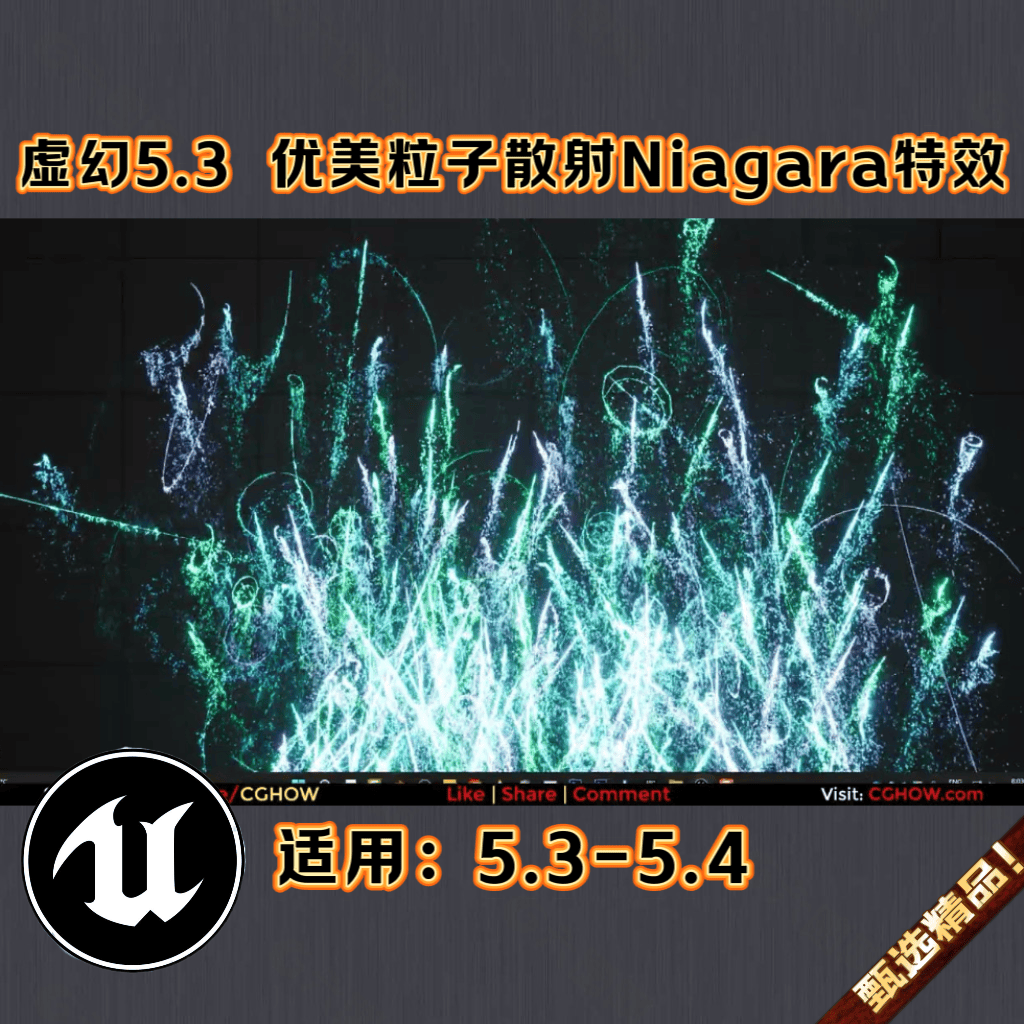 UE5.3虚幻优美动态绽放粒子特效Niagara场景环境渲染视觉3A源文件