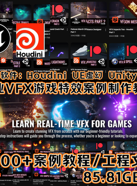 UE5虚幻教程 游戏VFX粒子Niagara人物魔法技能爆炸蓝图特效1MAFX