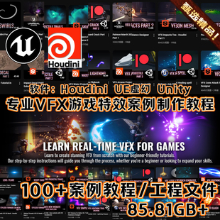 UE5虚幻教程 游戏VFX粒子Niagara人物魔法技能爆炸蓝图特效1MAFX