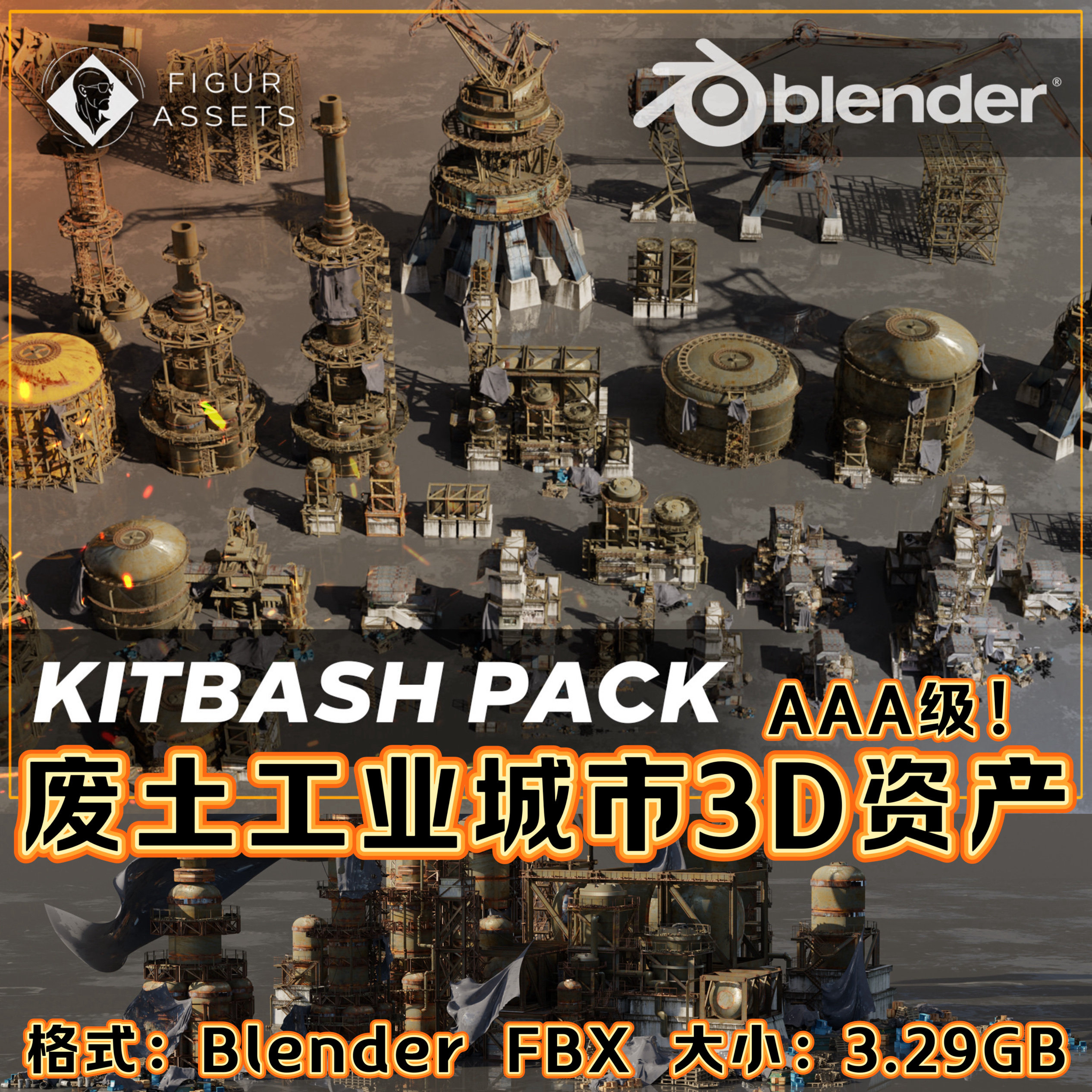 Industrial dystopian city - Kitbash Set - Kitbash Asset Pack