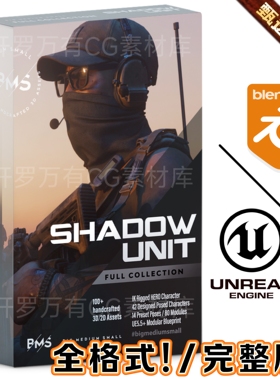 Jama暗影部队BMS资产包 Shadow Unit: Operate in the Grey Zone