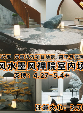 UE5虚幻引擎5中国水墨风禅院现代场景展厅设计数字孪生作业3D项目