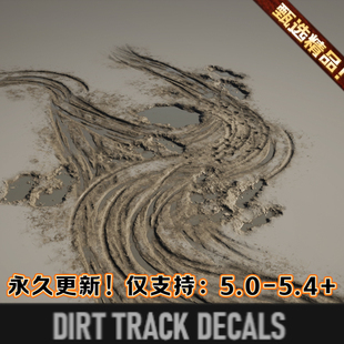 UE5虚幻5 Dirt Track & General Dirt Decals 污垢泥土坑洼轨迹