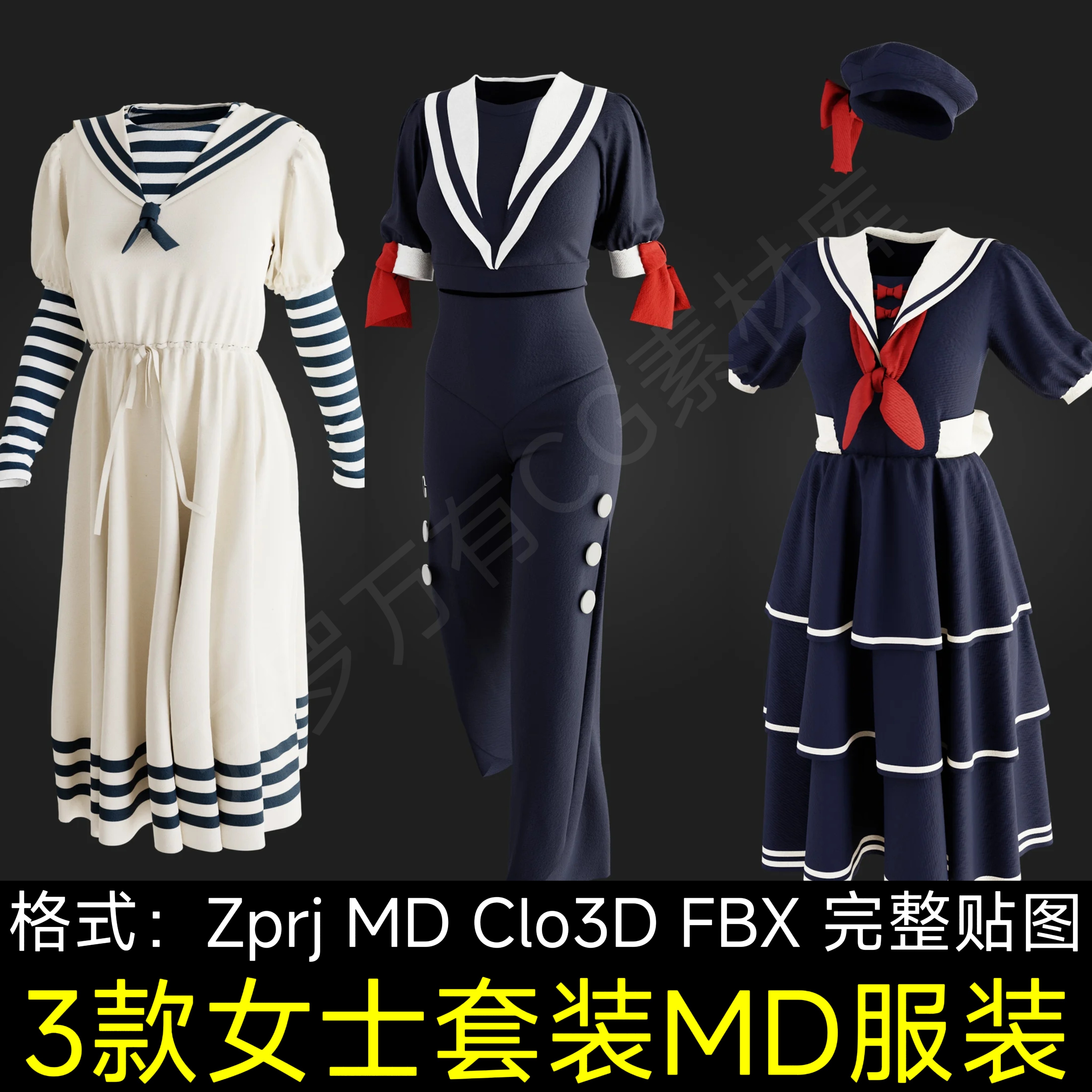 MD服装Clo3D模型可爱女性水手制服工作装外套长裙Zprj打板文件OBJ