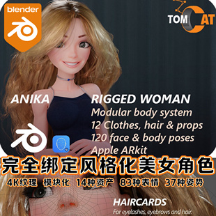 Cgtrader模型Anika Rigged woman for Blender Low-poly 3D model