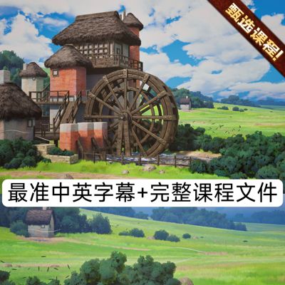 Creating Stylized 3D Environments for Games Tutorial Course