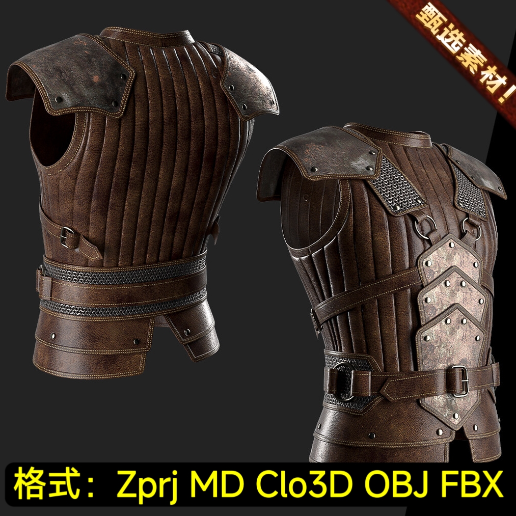 MD服装写实中世纪战士人物铠甲背心骑士盔甲Clo3D模型MD板片文件