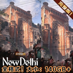 全格式kitbash套件印度新德里城市 New Delhi Kitbash3D Blender