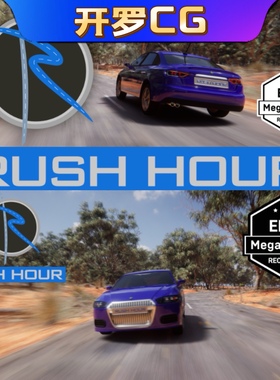 UE5虚幻5.3 Rush Hour - Vehicle Animator 快速创建汽车动画插件