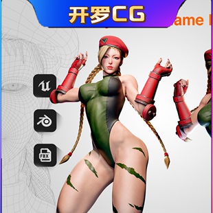 UE5虚幻4 Cammy White Game Ready 街霸嘉米女格斗角色游戏模型