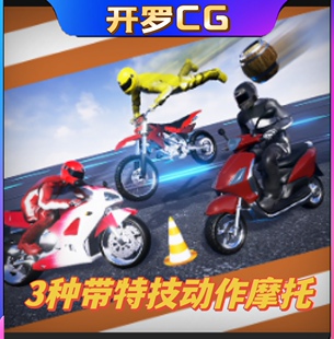 虚幻5UE5 Motorcycles 特技动作越野摩托车赛车关卡路障