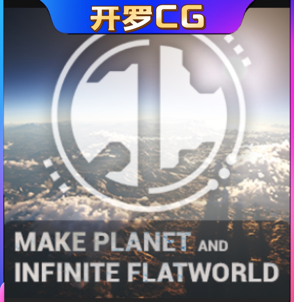 WorldScape Plugin – Making real planets and Endless worlds 