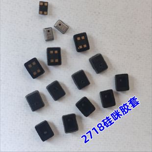 2718硅咪胶套 厂家定制 方形胶套 硅胶制品