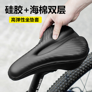 适用xds喜德盛ad300/ad350/rc200山地自行车坐垫套防屁股疼公路车