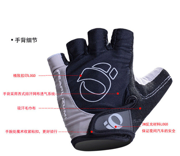 Gants pour vélo - Ref 2240355 Image 3