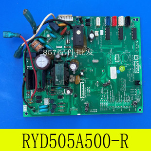 适用三菱重工空调柜机电脑板RYD565A500内机主板RYD505A500C