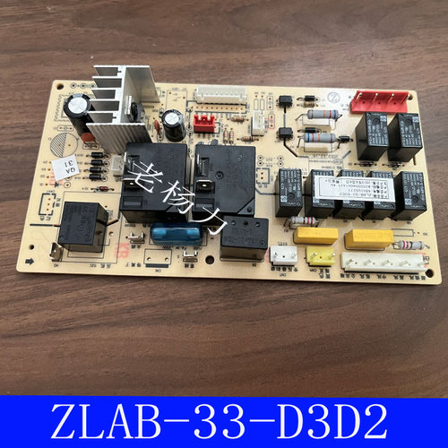 全新志高空调柜机控制显示面板ZLAG-33-3D4\C3D6主板LM233aX010-Z