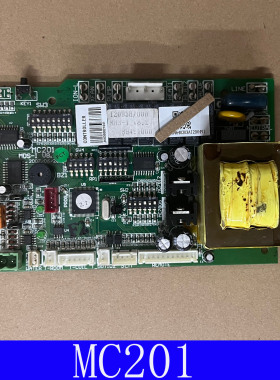 麦克维尔风管机主板MC201 MDS-I V8.2 内机主板电脑板MDS－I V4.0