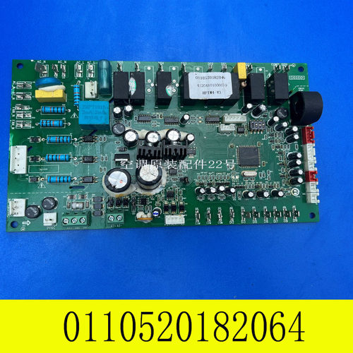 美的空调主板HFIM4-V5电脑板130VC-D.1/130VH-A.1/47402201000086