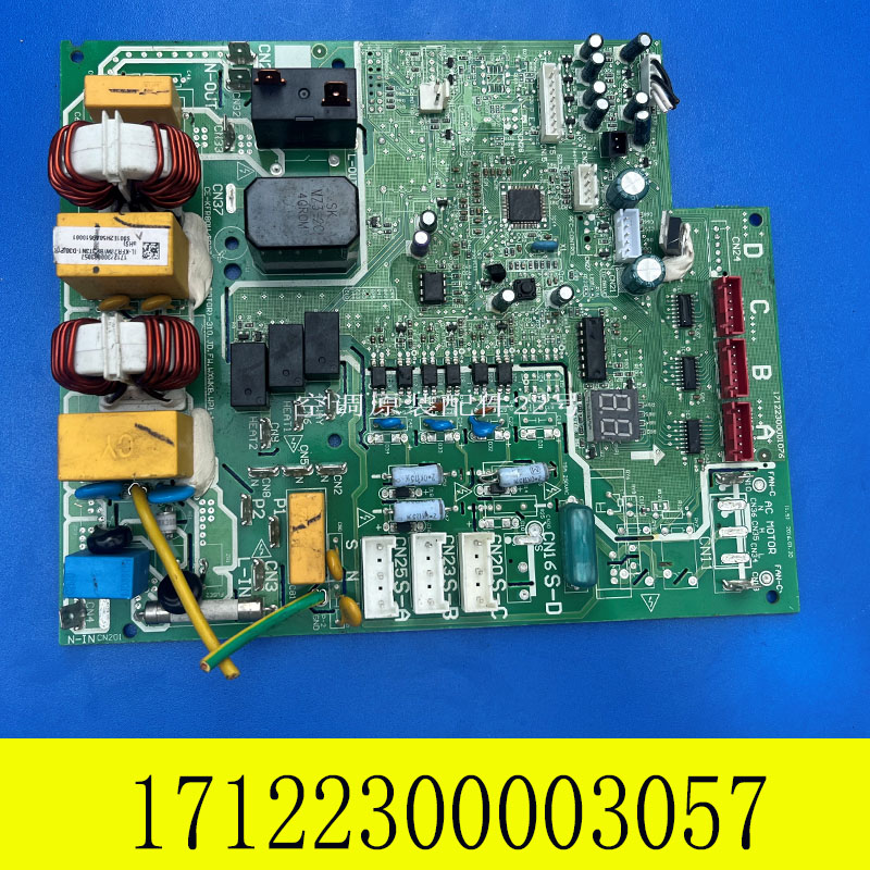 美的电脑板CE-KFR80W/BP3T4N1(DC MOTOR) -310主板17122300A00800