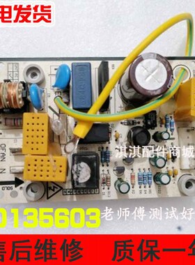 格力空调外风机直流 30135340 W52535C GRJW52 30135603 30035280