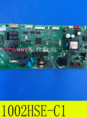 富士通变频空调电脑主板K08BR-02-01控制板9708068022 1002HSE-C1