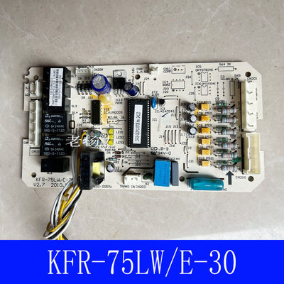 全新美的空调外机电脑板 KFR-75LW/E-30控制主板 KFR-120W/S-510