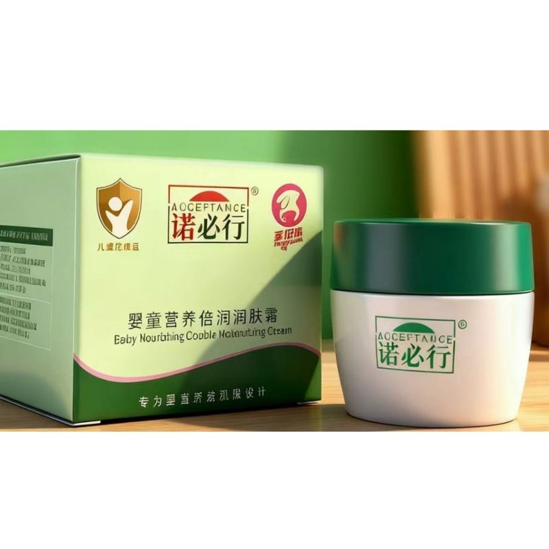 婴宝营养倍润润肤霜四季可用保湿补水滋润宝宝面霜儿童秋冬润肤乳,婴童洗护,婴童乳液/面霜,淘宝优惠券,粉丝福利购,淘宝优惠卷