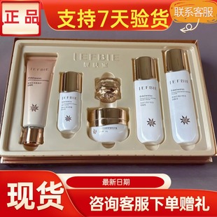 靓肤宝雪绒花护肤品套装正品美容院实体店同款同效果原厂密封发货