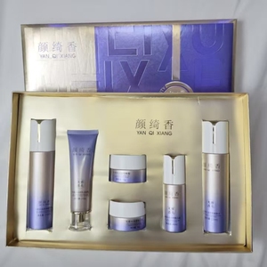颜绮香光感水润透亮护肤品套装正品美容院实体店同款同效果原厂