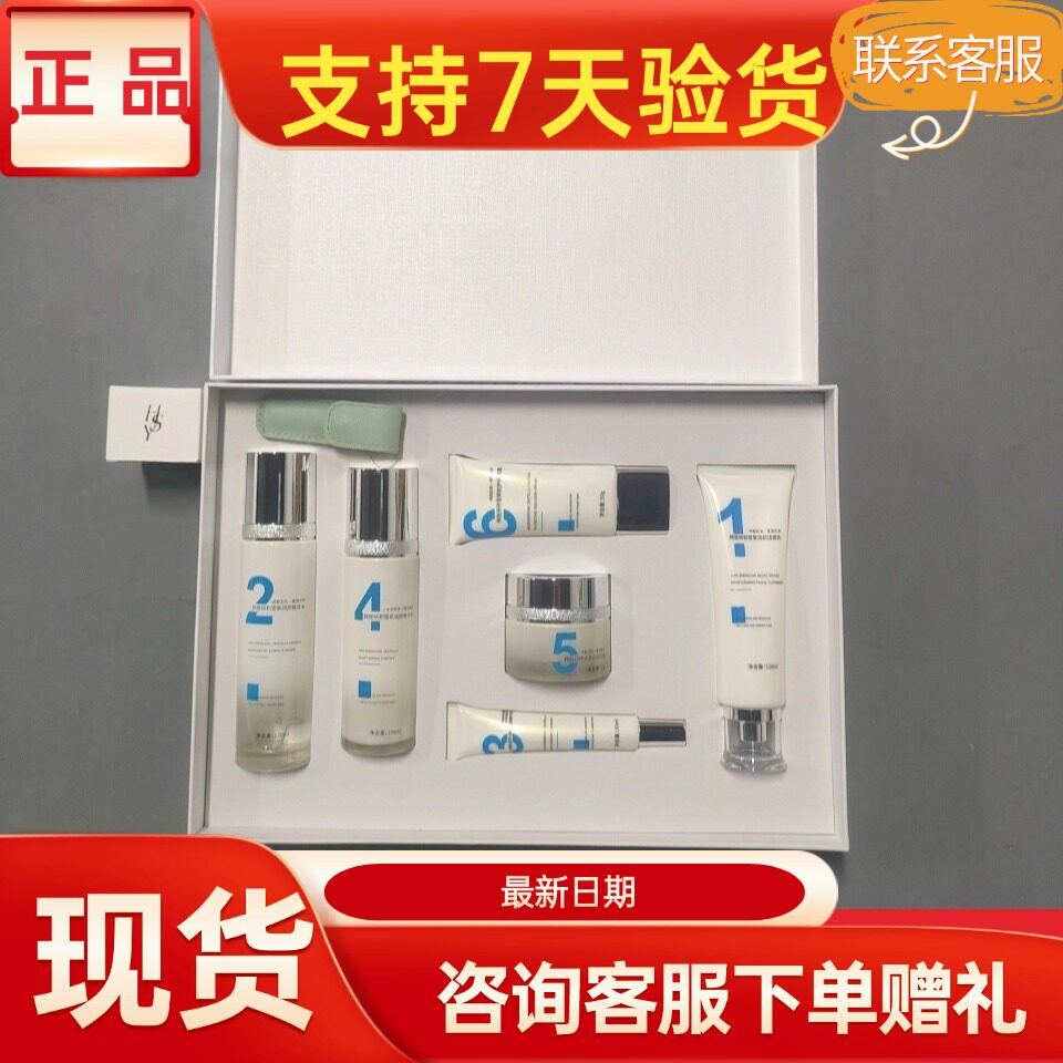 韩胜研积雪草护肤品套装正品美容院实体店同款同效果原厂密封发货