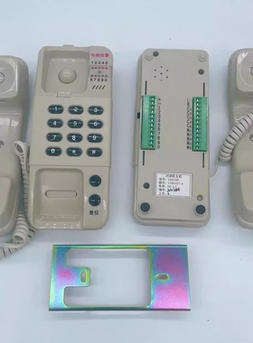 日立电梯对讲机主机LD66S/LD246S/LD610D/LD2410D 6/24V 6/10通道