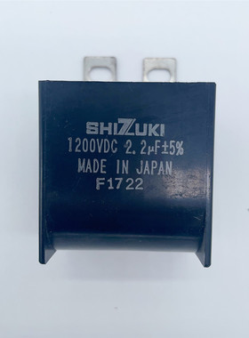 日立原装指月牌SHIZUKI高压无极电容1200VDC 2.2μF 日立MCA电梯